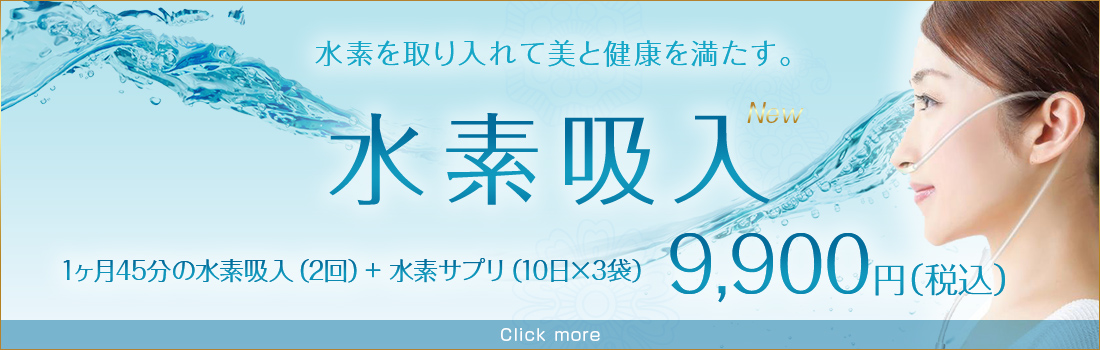 福山市のメンズエステ一覧【予約も可能】ヨヤグッドメン