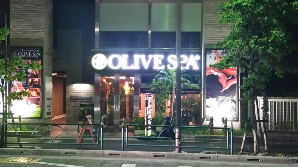 オリーブスパ PANTHEON白金台プラチナ通り店(OLIVE SPA)｜ホットペッパービューティー