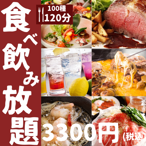 2024最新】盛岡の人気居酒屋・飲み屋・バーランキングTOP30 | RETRIP[リトリップ]