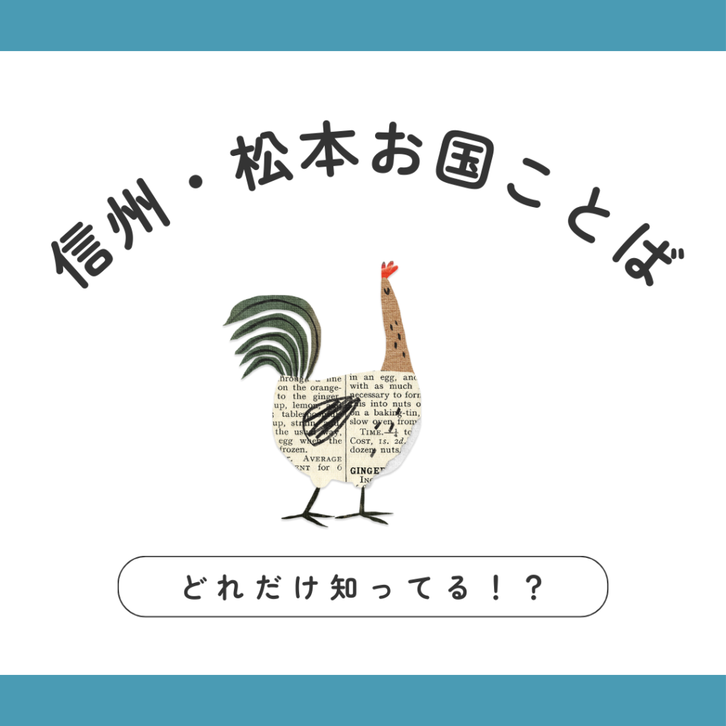 松本ウエルトンホテルの宿泊予約なら【るるぶトラベル】料金・宿泊プランも