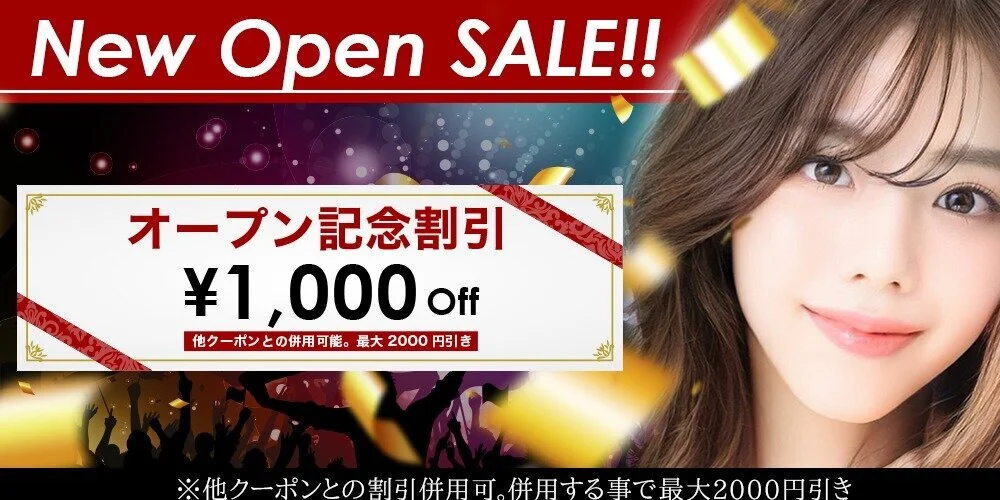 お友達紹介割引開始！！ │堺東 岸和田のメンズエステ