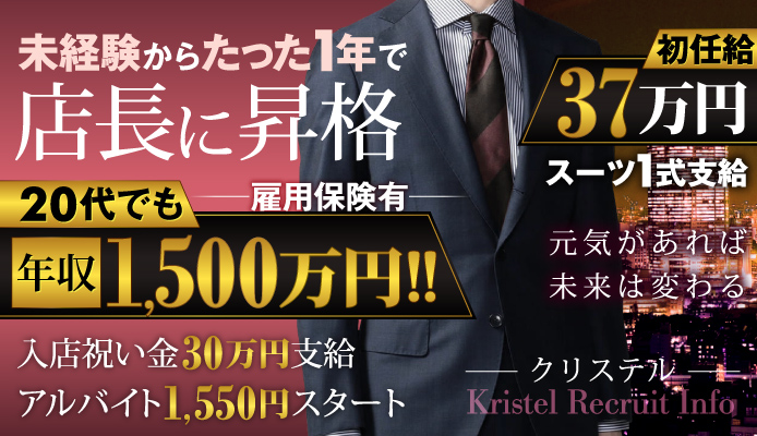 池袋ハッスル学園 ｜池袋のセクキャバ・おっパブ|【ぱふぱふなび（ぱふなび）】