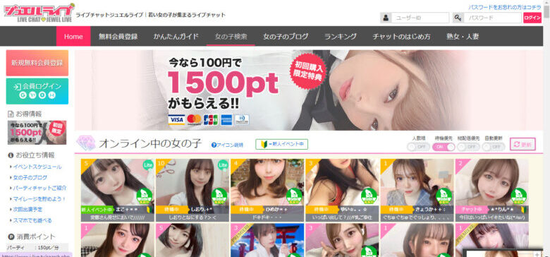 明日花キララの10周年記念に発売された9作品40コーナーベスト(479分)がセール中！！ – AV女優2chまとめ