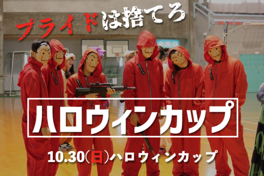 魂導ビギナーズ体験会 (井上智也) 茨木の気功の生徒募集・教室・スクールの広告掲示板｜ジモティー