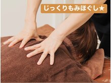 お知らせ : ドキドキタイム│豊明のリラクゼーションマッサージ