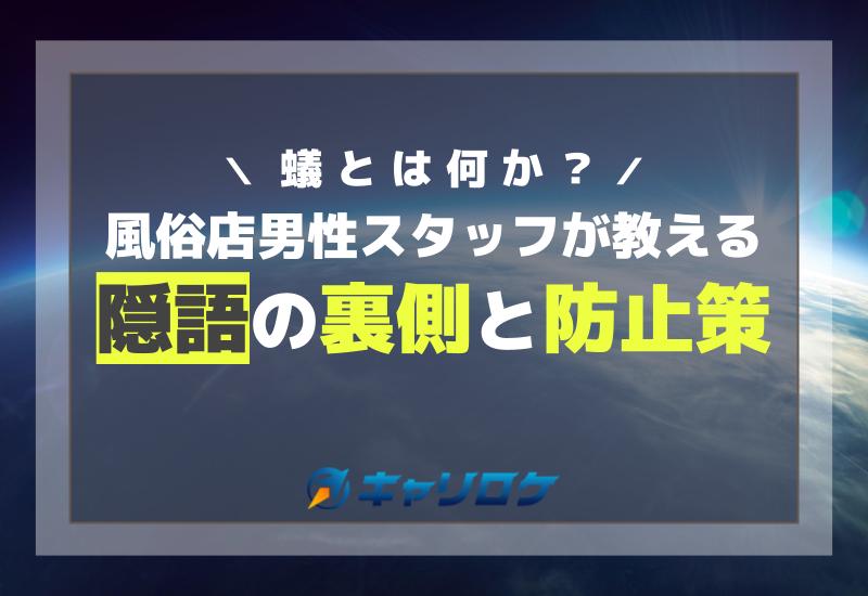 連続イキ（連続絶頂）のやり方＆コツを現役風俗嬢が解説！【体験談アリ】｜ココミル