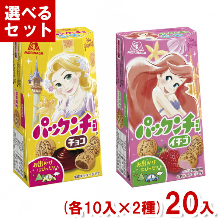 パックンチョ＜チョコ＞（8袋入） 5袋 森永製菓 チョコレート ビスケット