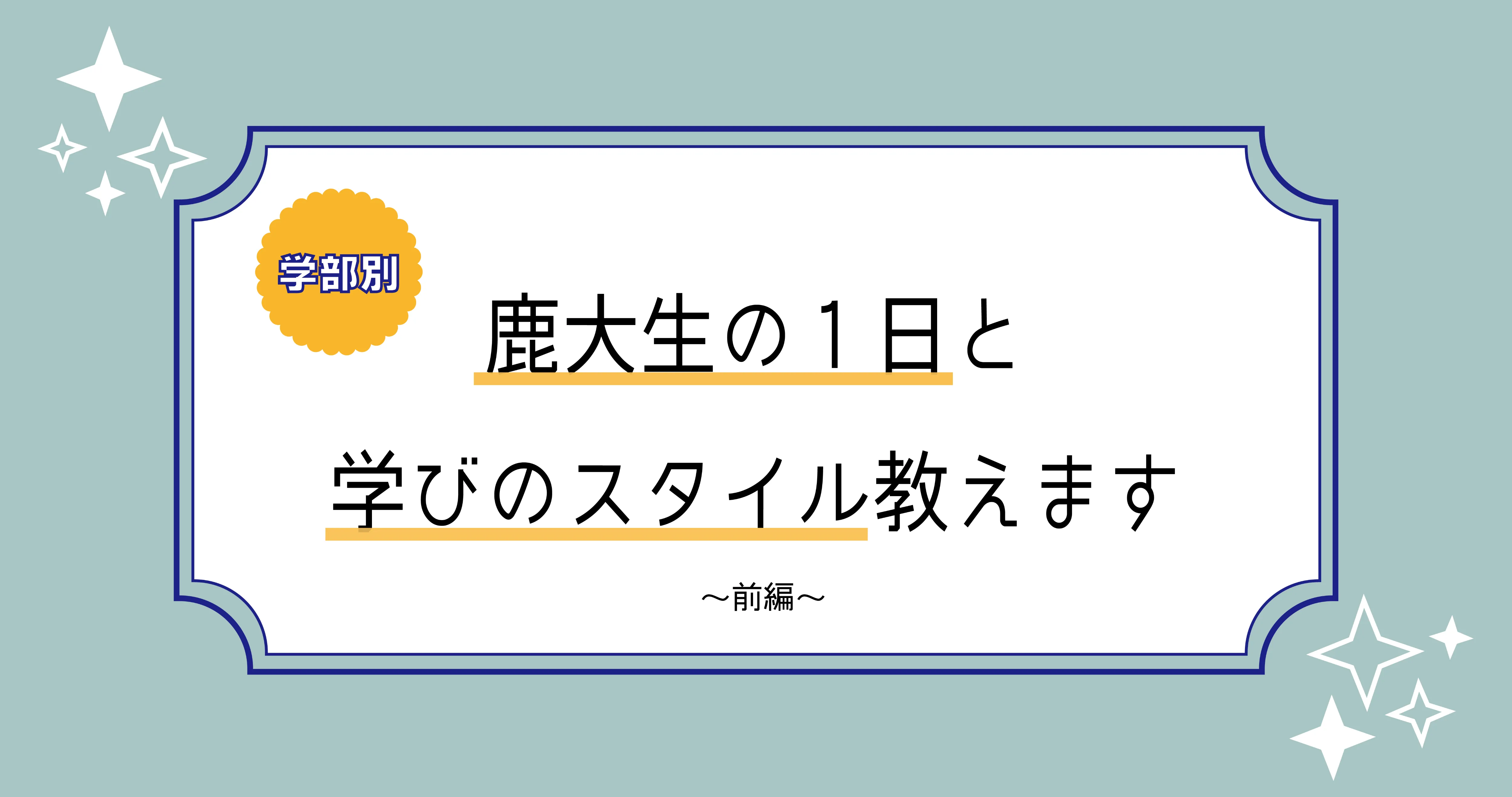 鹿児島・天文館に「NEWスタイルヌードル」の店 チヂミ生地を使ったピザも -