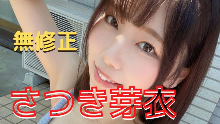 Av69は、人気av優や素人モデルの無修正動画像を多数配信しているアダルトサイトです。