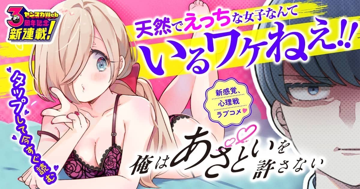 無料エッチ動画！大人の女性のためのH＆アダルト動画【エルシースタイル】