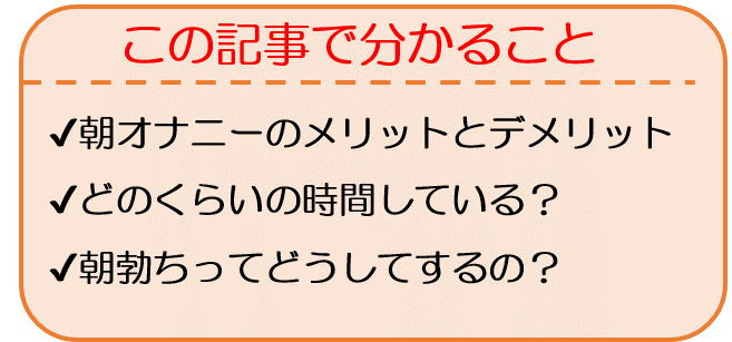 朝オナ ガーター奥さん！ ～公園と詩情～（一水社）の通販・購入はメロンブックス |