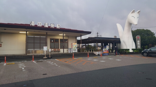 湯田温泉駅周辺のホテル・旅館 - 宿泊予約【じゃらんnet】