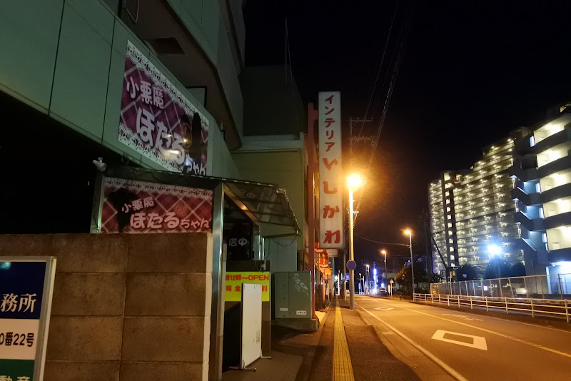 伊勢原駅でキャビテーションが人気のエステサロン｜ホットペッパービューティー