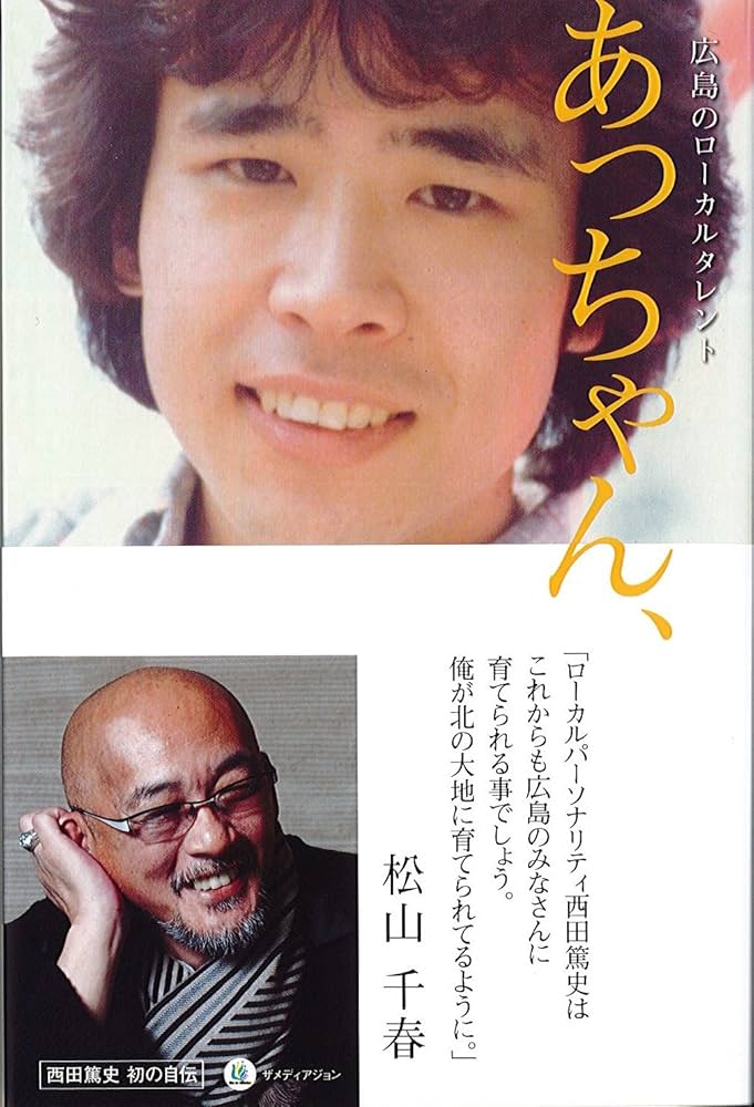 私のＴｈｅ Ｂｅｓｔ！）松山千春さんと同じサングラス ものまねタレント・まっちゃまさん：朝日新聞デジタル