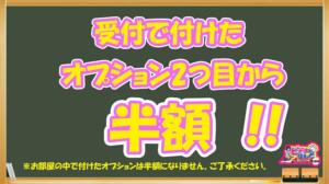 はな／ビデオdeはんど 新宿校(新宿・歌舞伎町/オナクラ・手コキ)｜【みんなの激安風俗(みんげき)】