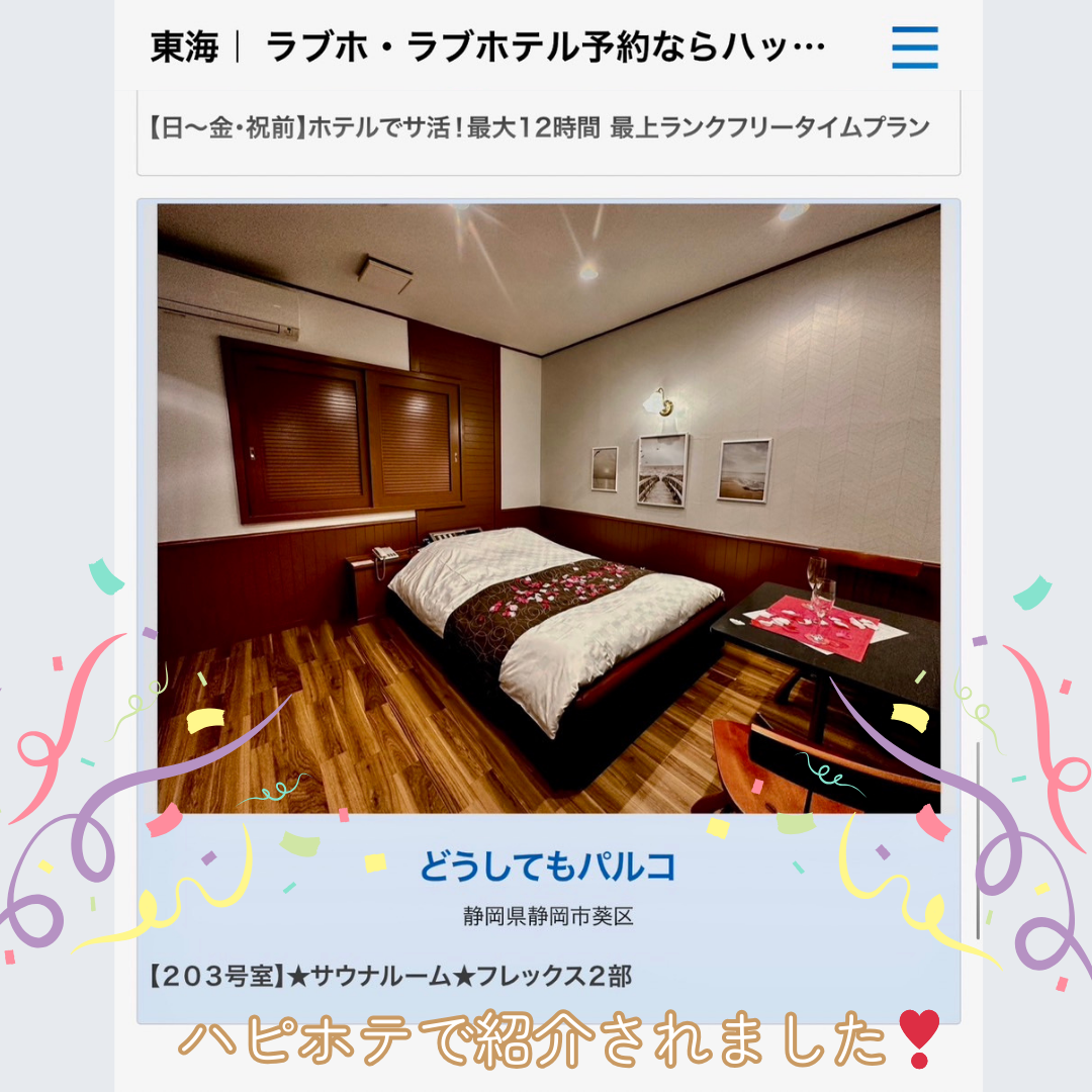 HOTEL ARTIA 名古屋店 (ホテル