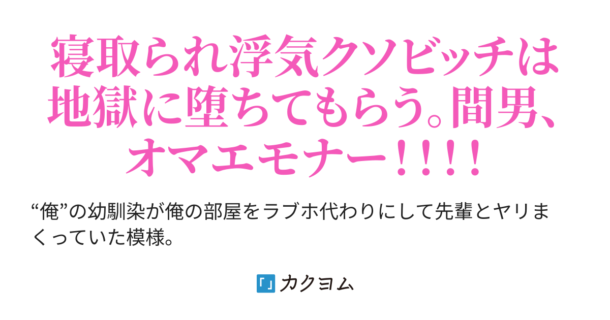 デキる男はラブホテル代わりに廃墟を使う…｢王朝貴族｣の優雅なイメージとは程遠い平安時代の恋愛テクニック 高貴な女性と恋仲になるために召使を籠絡する |  PRESIDENT