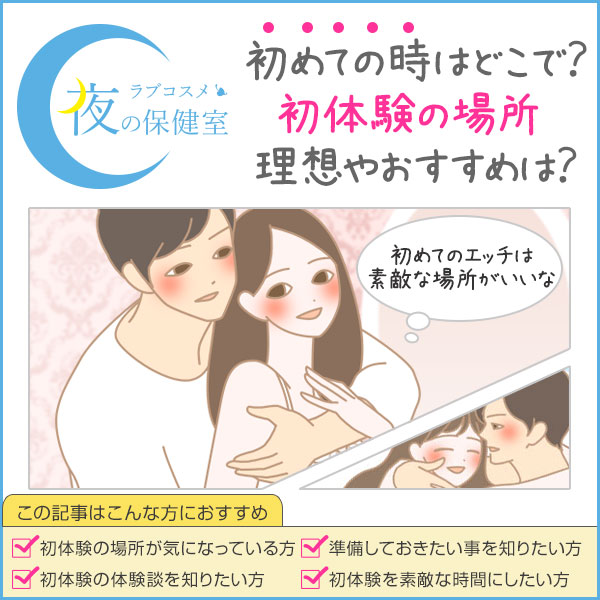 新イチススＰＭリリースまであと７日：セックステクニック初公開♪ | ナンパな一期一会ノススメ♪[イチスス]