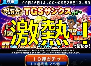 Hibiki Run（ヒビキラン）とは－音楽を聴いて運動をして仮想通貨を稼ぐ、新たなMove to Earn型NFTゲームの始め方＆稼ぎ方を検証