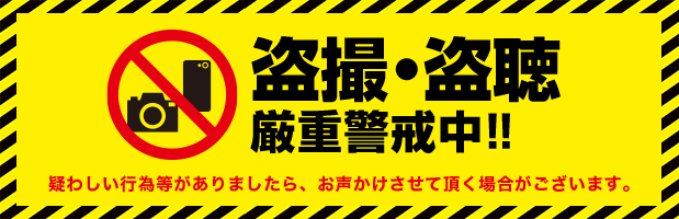 優良風俗店の見分け方とは!?【バラステ】ひとりと佳代子と気になるお嬢#10 | 新しい未来のテレビ