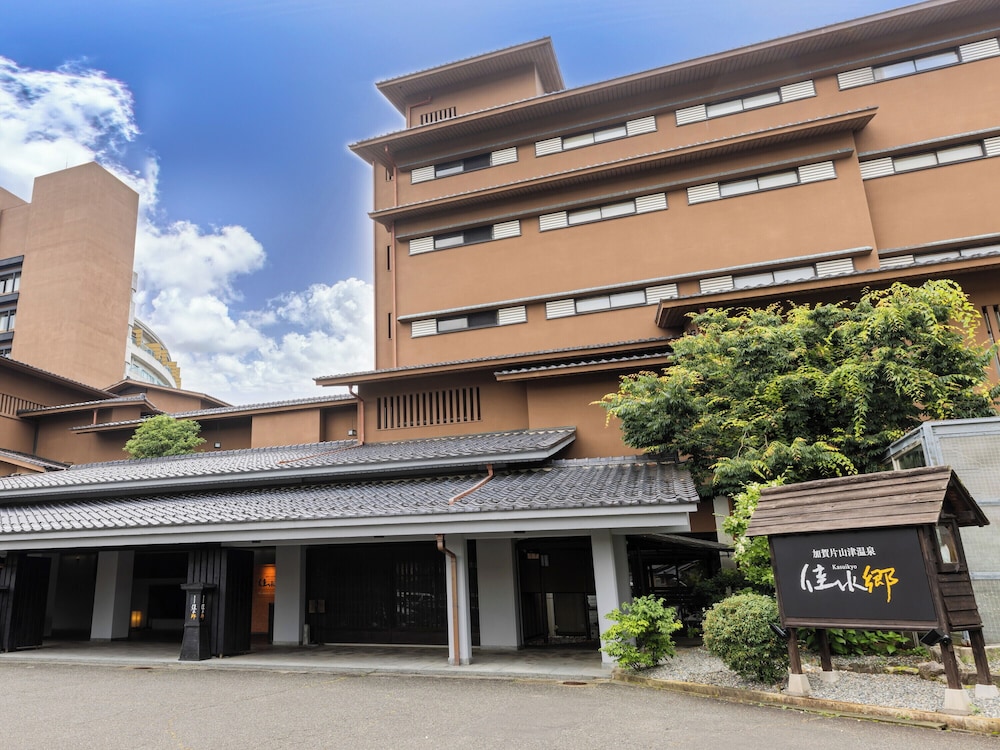 片山津温泉 足の湯 えんがわ｜【公式】加賀温泉郷