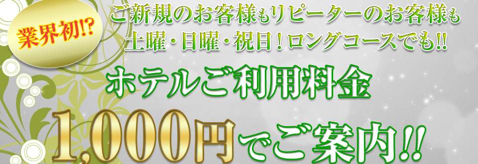 みき【パイパン】 ☆人妻☆（40） 姫路人妻と熟女 フィーリング