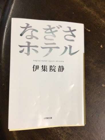 土浦で浮気調査口コミ1位のおすすめ探偵事務所-料金・評判で徹底比較