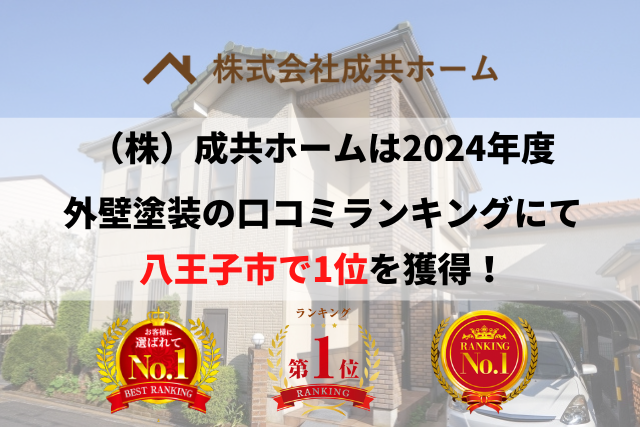 八王子 可燃大(40リットル)（八王子市）の口コミ・レビュー・評判、評価点数 | ものログ