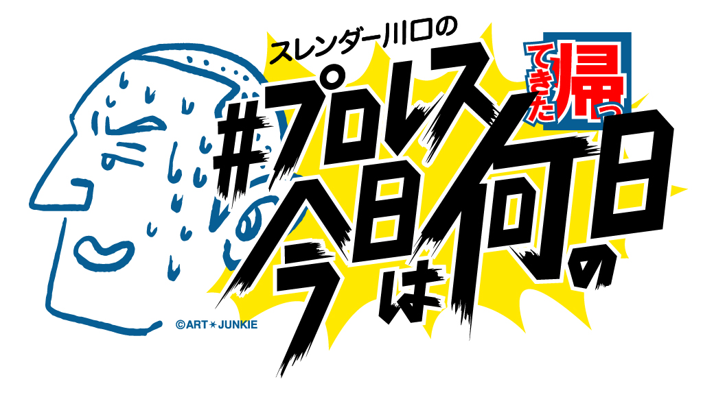 埼玉県川口市122号線沿いのラブホテル「ホテルIKOI」。露天風呂やサウナ、コテージで癒しを提供。