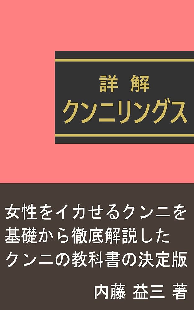 ＭＭ》運動部の女学生が可愛そうなDTにチチ揉みさせてクンニの練習台にフェラテク披露したら観察中に本番セックス - 動画エロタレスト