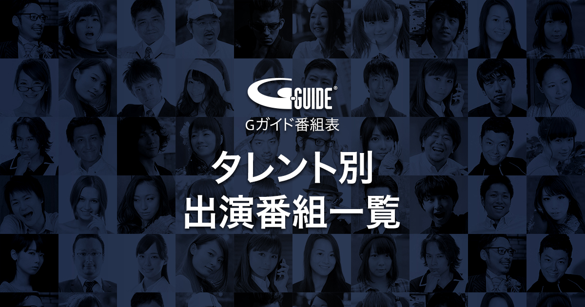 西宮高等学校】創立百周年記念式典（第一部：記念式典、第二部：記念コンサート）｜西宮市ホームページ