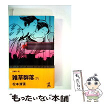 松葉杖の使い方と階段昇降のテクニック