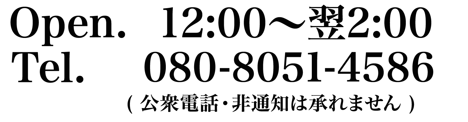 無事プレオープン終了しました＾＾ | ai-uchi22のブログ