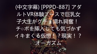 アダルトVRの魅力や始め方・おすすめエロAV38選をFANZA中心に紹介