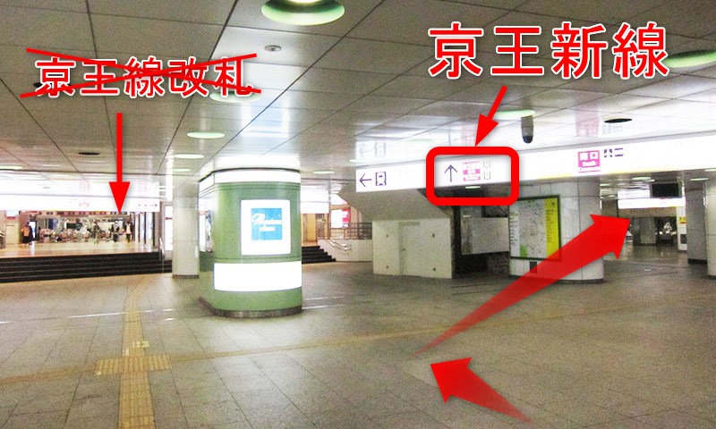 JR新宿駅から初台DOORSまでの行き方 | 巴月奈美blog