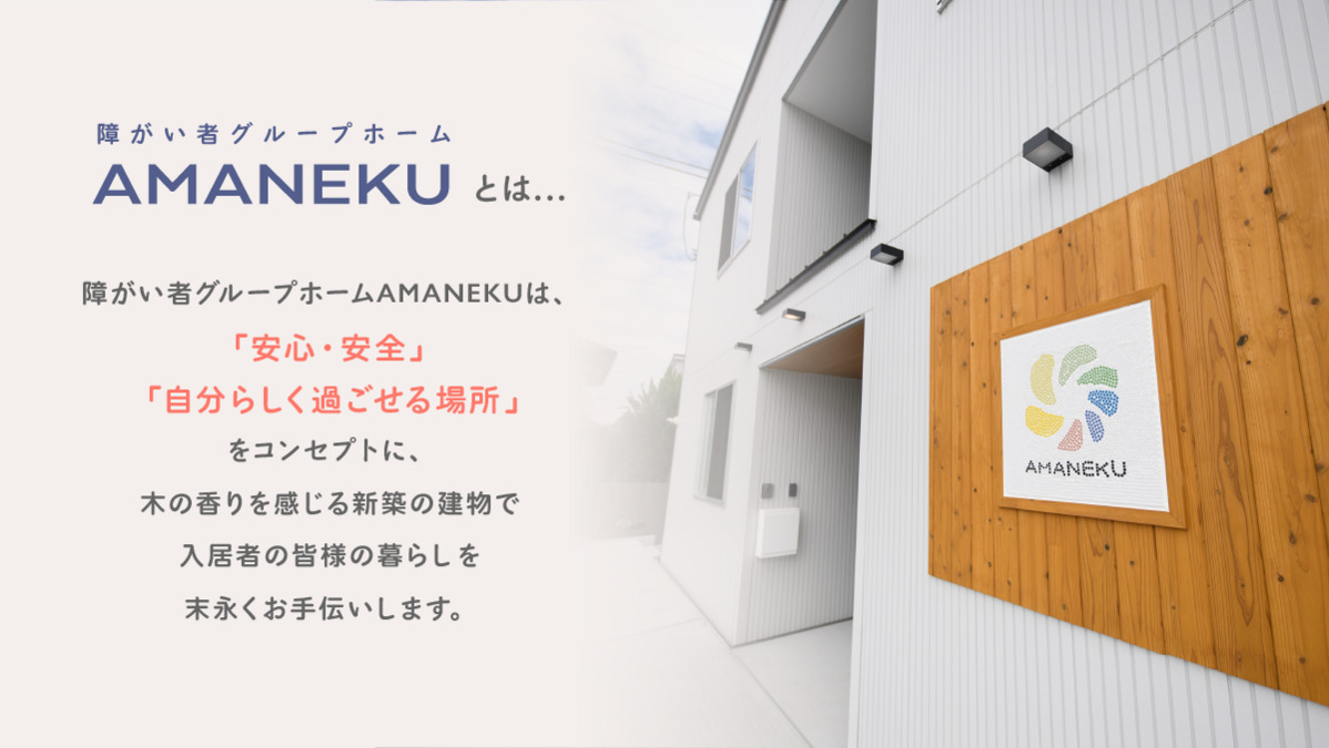 藤沢・茅ヶ崎のコンカフェ・ガールズバーの求人・体入・バイト一覧