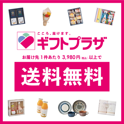 香典返しとは？香典のお礼をするタイミング・金額・挨拶状など解説 | お仏壇のはせがわ【公式】