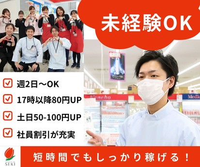 久留米運送株式会社 名古屋営業所（愛知県名古屋市西区 ）の中型トラックドライバー（正社員）の求人[25879]｜シン・ノルワークス