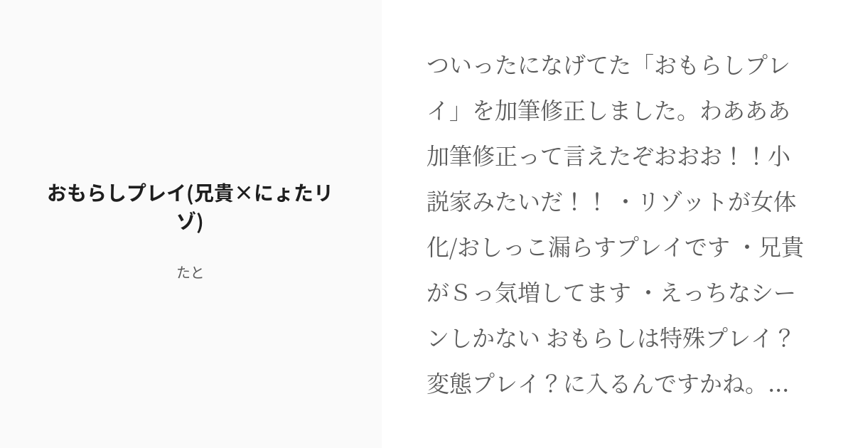 着衣緊縛おしがまおもらしプレイがしたい なのは - 女性の絶頂ブログ