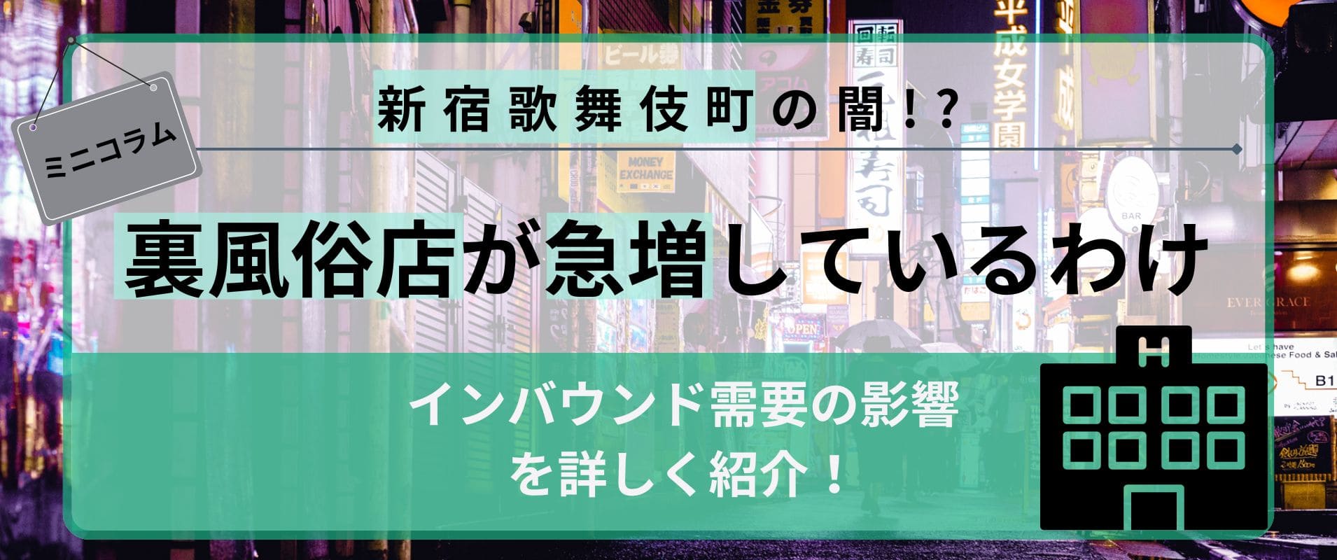 風俗嬢あるある漫画 – 午前中に来た理由【特濃！たたかう風俗嬢】｜ココミル