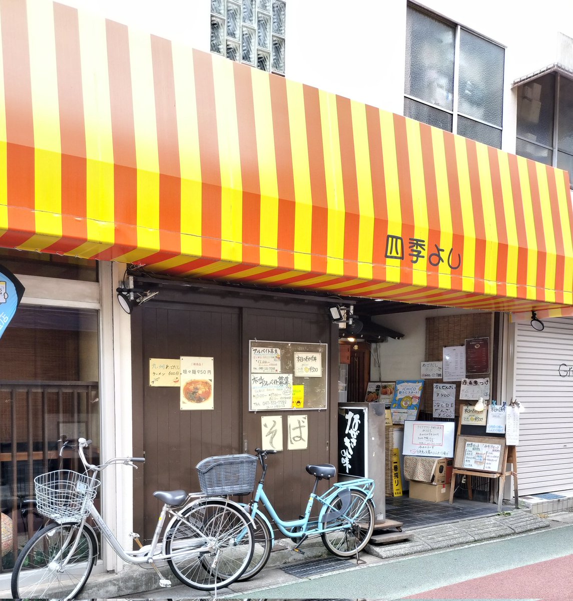 本番情報】本八幡のおすすめピンサロ5店と人気の風俗店を紹介！相場料金やシステムについても解説【2024年】 | 