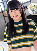 楽天ブックス: 【ベストヒッツ】AVデビュー 美しすぎるニューハーフ 結城みゆな