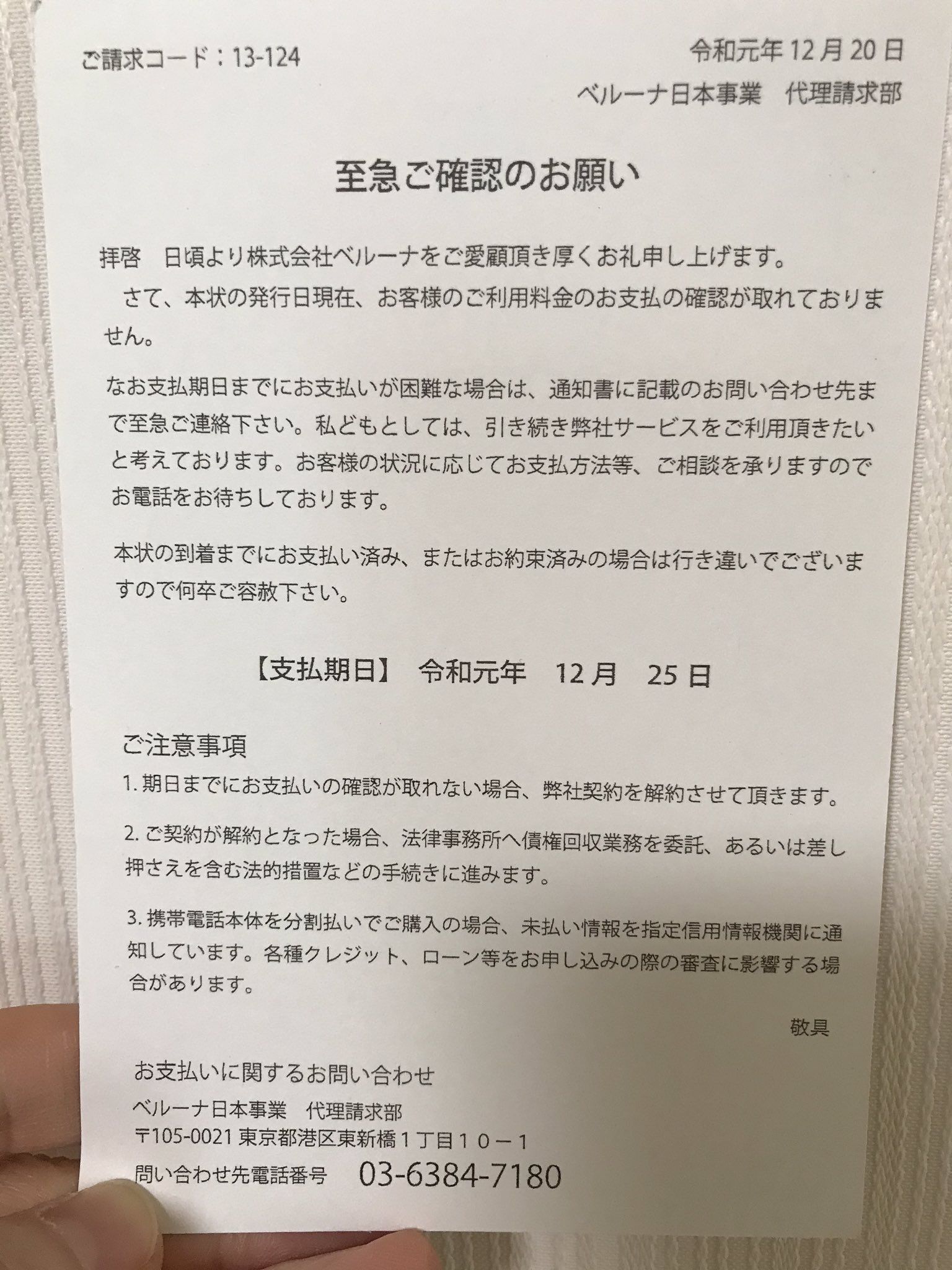 店舗案内｜東京油組総本店＜油そば＞ 公式サイト