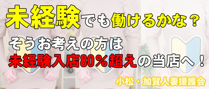 Lunaria小松|石川県小松市のメンズエステ メインページ