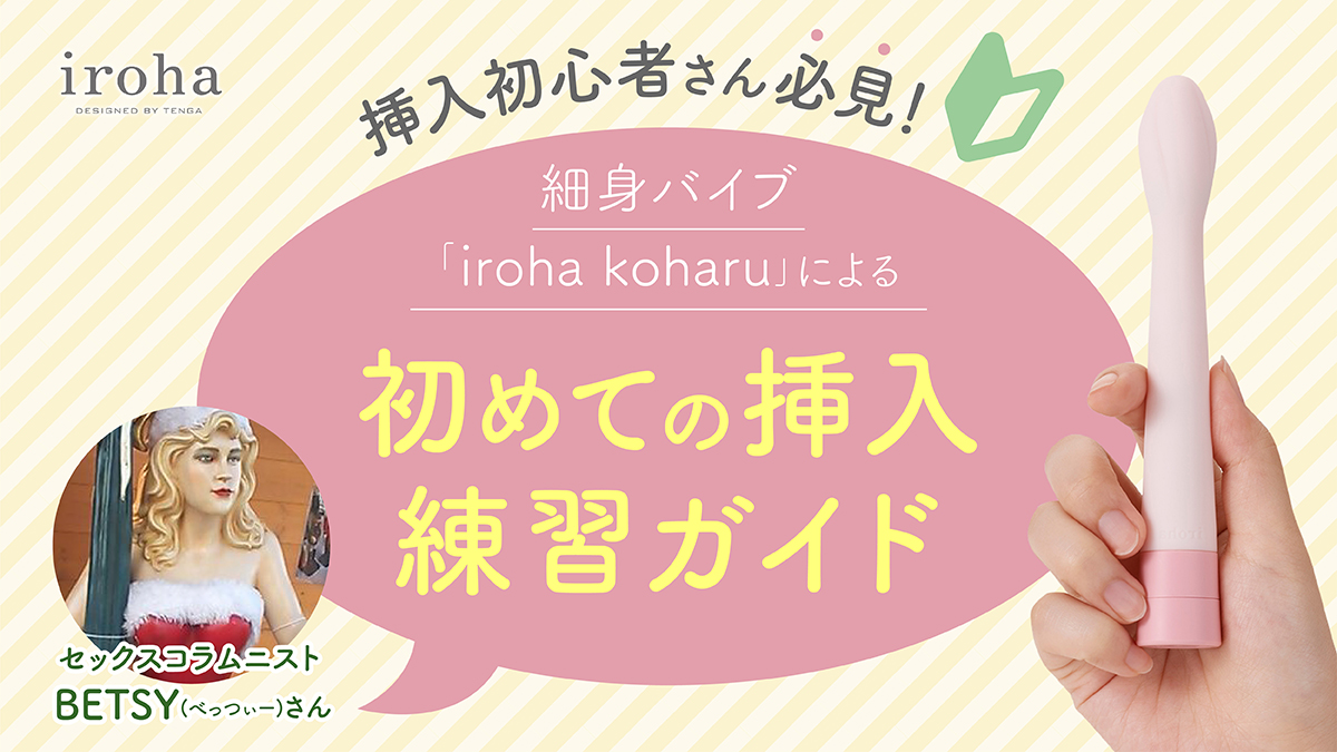 パイパンにバイブ挿入しているエロ画像まとめ100枚 | AV:fit