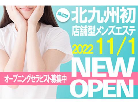 中洲メンズエステのおすすめ日本人店ランキング！口コミ・体験談も紹介！