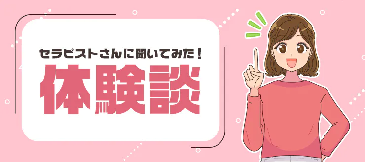 ラブプラス池袋店は、完全店舗型メンズエステになりまして、本日も12時〜翌朝５時までいちゃいちゃ営業中です✨  20分毎にセラピストが、入れ替わるのは日本でラブプラス2店舗だけで御座います。