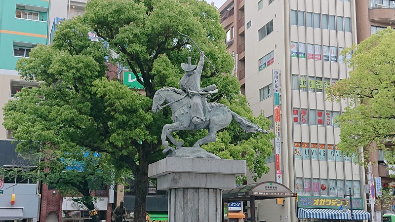 日暮里駅前皮膚科（東京都 | 日暮里駅）