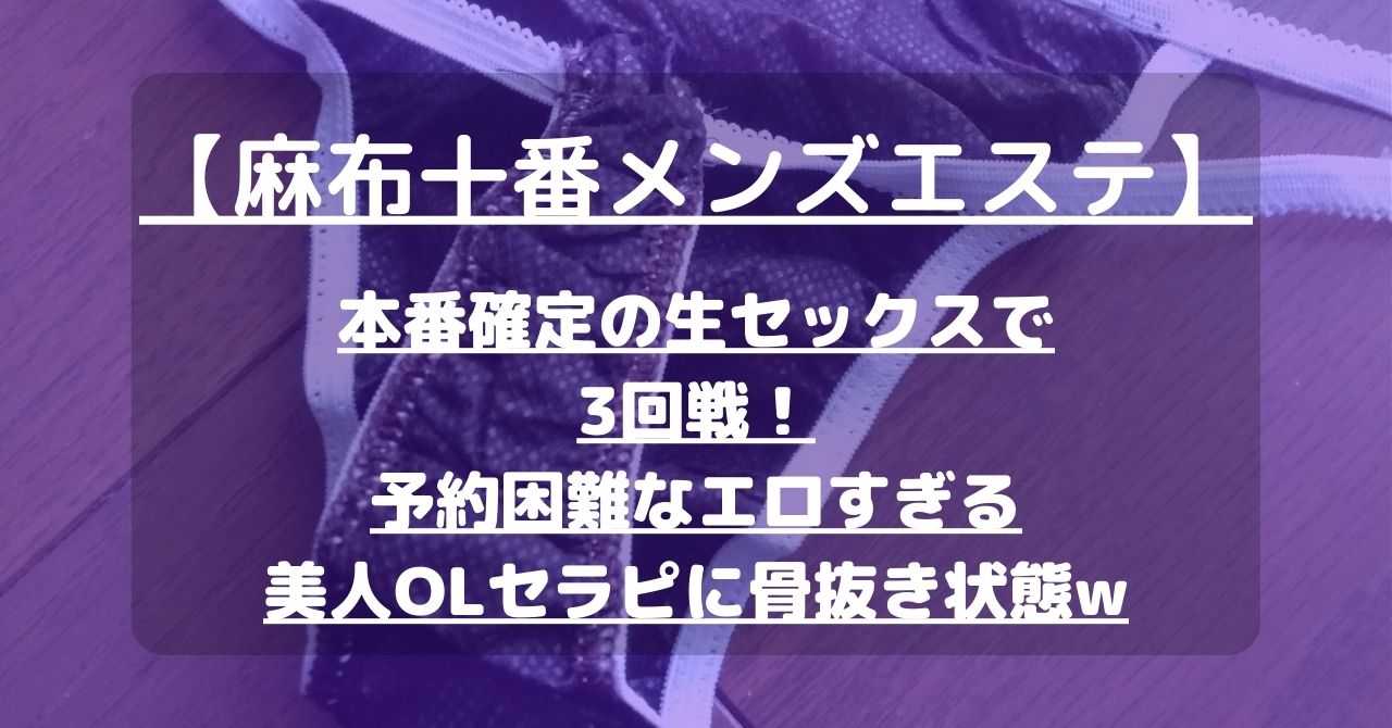 メンズエステの本番強要で330万円の損害賠償・慰謝料を認めた判例 - キャバクラ・ホスト・風俗業界の顧問弁護士