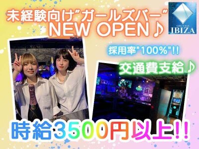 田無 スナック 樹莉、毎日がクーポン料金になりました！